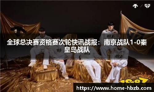 黑白体育直播