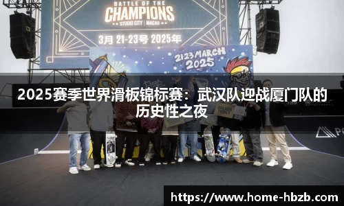 黑白体育直播高清