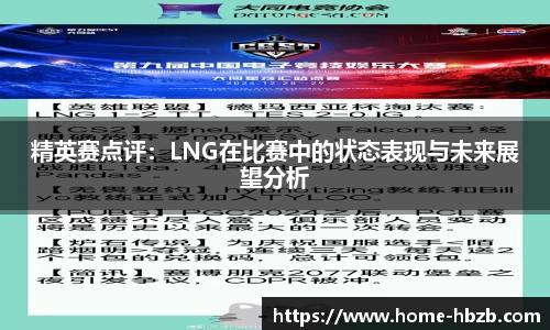 黑白体育高清直播