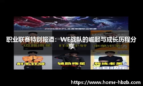黑白体育直播高清