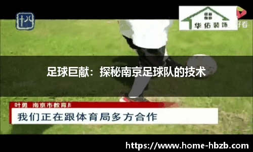 黑白体育直播