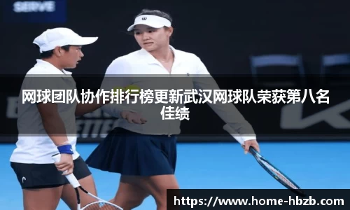 黑白体育直播APP