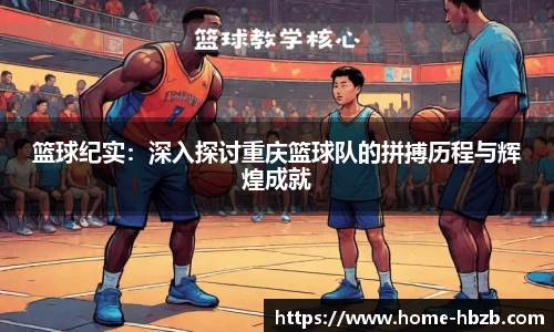 黑白体育高清直播