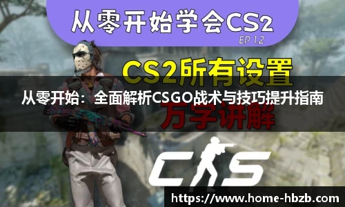 黑白体育直播高清