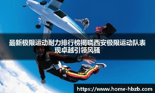 黑白体育直播高清