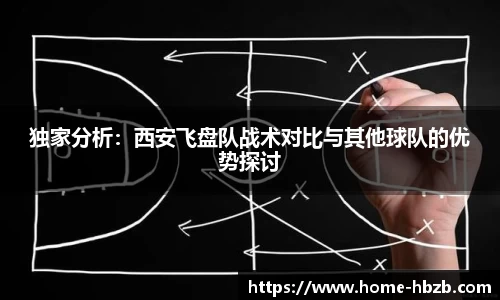 黑白体育高清直播