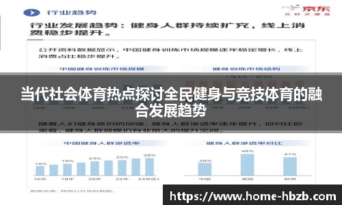 黑白体育直播APP
