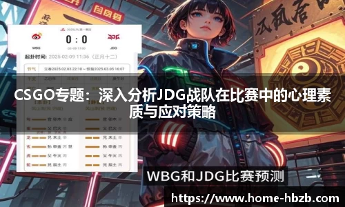 黑白体育直播高清