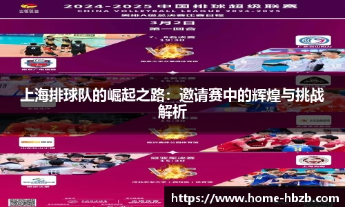 黑白体育直播高清