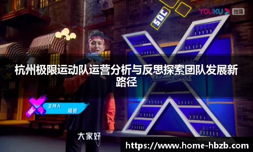黑白体育高清直播