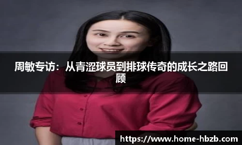 黑白体育直播