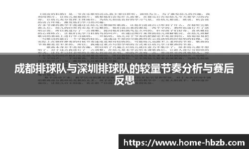 黑白体育高清直播