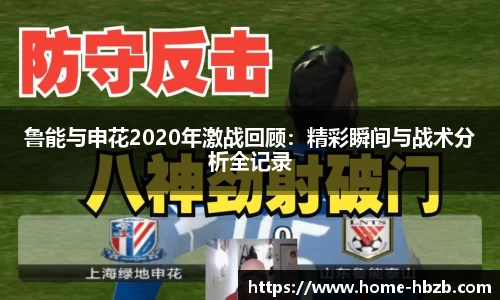 黑白体育直播