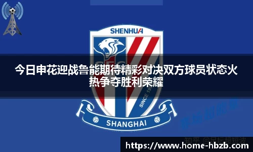 黑白体育直播APP