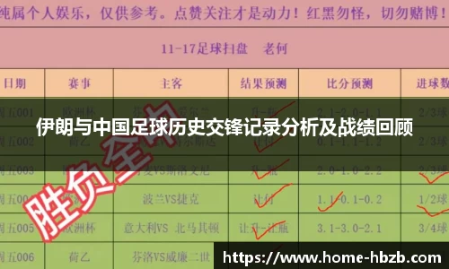 黑白体育直播